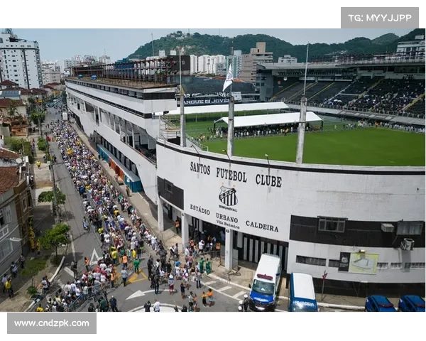 桑托斯主场翻新计划获批 政府注资8000万雷亚尔升级设施