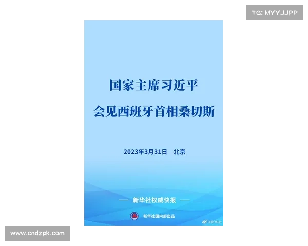 西班牙足协主席选举涉贿被捕 检方指控其操控业余联赛选票丑闻