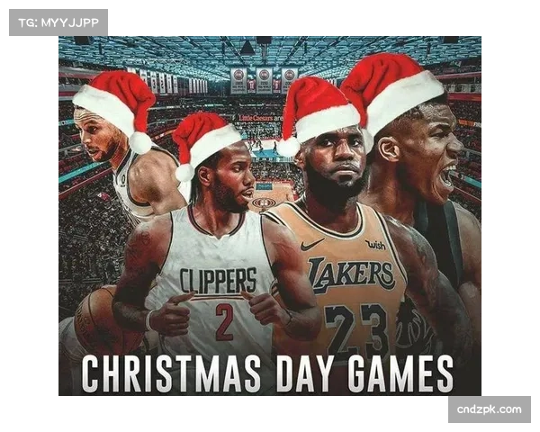 圣诞赛程加剧体能消耗 豪门球队攻防效率倾向保守策略